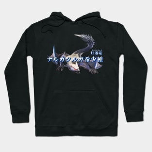 Lucent Nargacuga "Moon Shadow Wyvern" Hoodie